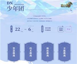 u 天龙八部私服。